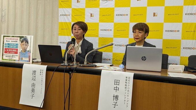「令和版”一杯のかけそば”みたいなことになってしまっている」「下の子は極度の貧血に…」物価高騰に耐えられない困窮子育て家庭 9割が『賃上げ無し』の現状(NPO法人キッズドア調査)|TBS NEWS DIG