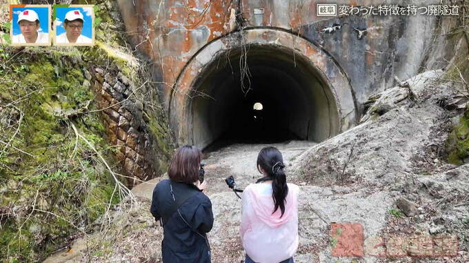 アーチの一本線は何のため？ 岐阜県にある“特徴を持つ廃隧道”を巡る旅  道との遭遇　|　名古屋・愛知・岐阜・三重のニュース【CBC news】 | CBC web