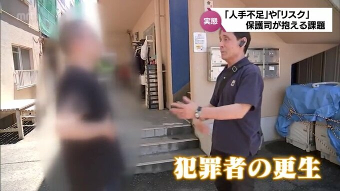 「自立して仕事も継続してやれているところをみるとよかったと思う」「なろうとしている方々が思っている懸念事案が起きてしまった」 犯罪者の社会復帰支援担う保護司の実態　　|　MRTニュース ｜ ＭＲＴ宮崎放送