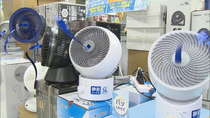 電気代高騰を背景に「サーキュレーター」商戦過熱　エアコンと併用で節電効果に期待　ドンキも売り場面積を拡大、去年の倍の商品を準備　|　BSSニュース | BSS山陰放送