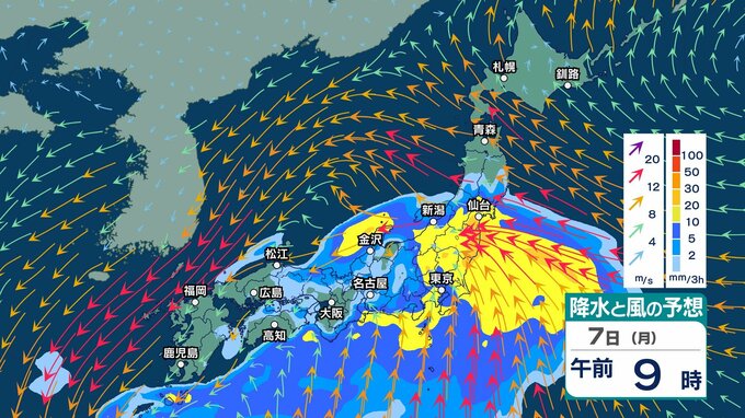 【 今後の雨 】7日は太平洋側中心に猛烈な雨や非常に激しい雨のおそれ　東北・関東甲信・東海で線状降水帯の可能性【11日(金)までの雨風シミュレーション・6日午後9時更新】|TBS NEWS DIG