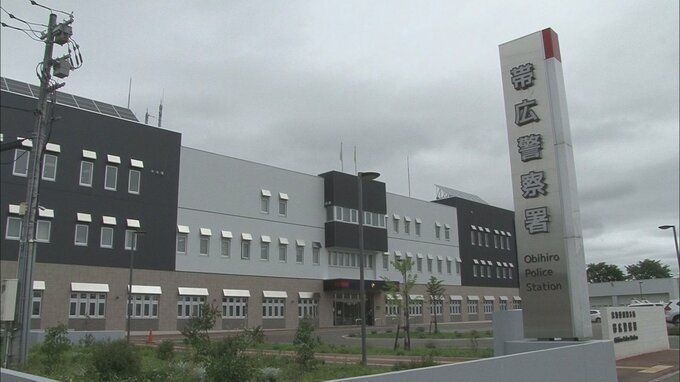 「しつけの一環でやった」10歳未満の息子と娘の背中を革製ベルトで叩く 暴行容疑で地方公務員の38歳父親を逮捕 北海道幕別町|TBS NEWS DIG