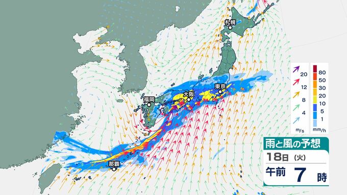九州南部・四国で「線状降水帯」発生する可能性　18日は関東甲信・東海・近畿も「大雨」のおそれ　|　BSSニュース | BSS山陰放送