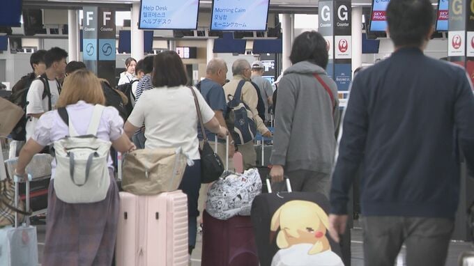 GW旅行費用は“去年の倍”？｢約3万円の韓国旅行が約8万円に｣ 中部空港の国際線予約は1割減 節約で｢海外のLCC活用｣も　|　名古屋・愛知・岐阜・三重のニュース【CBC news】 | CBC web
