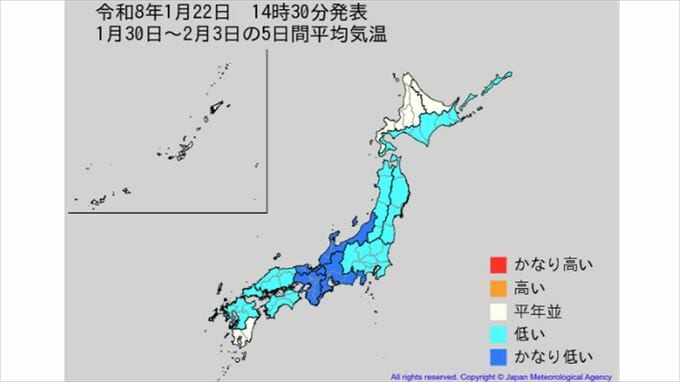 1月29日頃から近畿で－2.2℃以下　北陸－2.1℃以下、東海－2.0℃以下　かなりの低温になる見込み　関東甲信、東北、中国、四国もなども平年より低いか　【早期天候情報・2週間気温予報】|TBS NEWS DIG