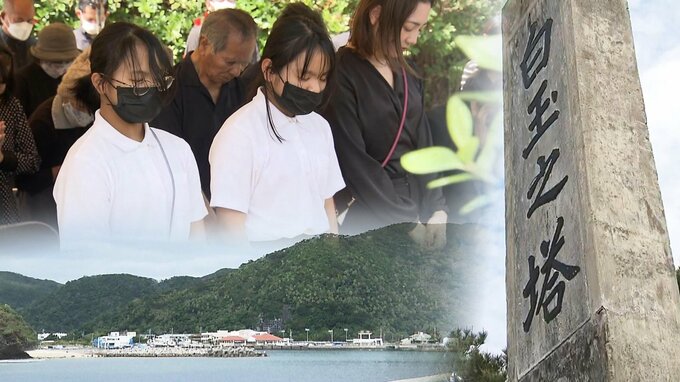 「家族が全滅だった」集団自決で330人が犠牲になった渡嘉敷島で慰霊祭　|　沖縄のニュース｜RBC 琉球放送