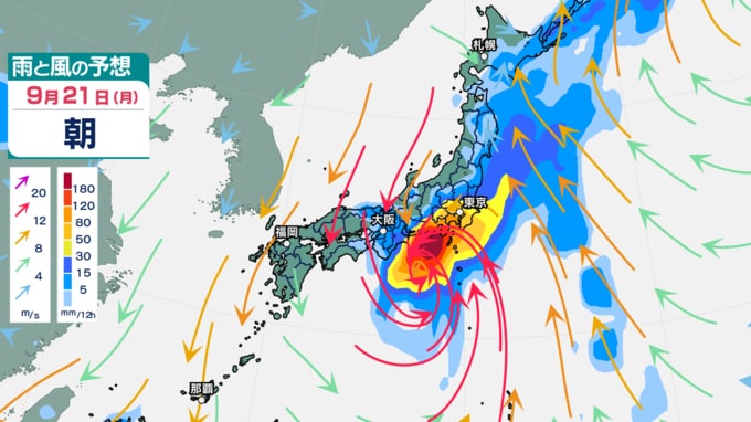 21日朝の雨と風の予想