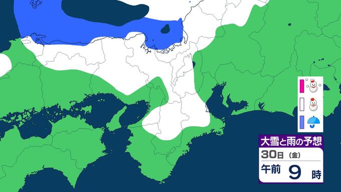 【大雪情報】愛知も警報級おそれ　近畿平地‟20センチ‟予想に引き上げ　ピークは29日夜から30日朝　通勤通学直撃か　雨雪シミュレーション|TBS NEWS DIG