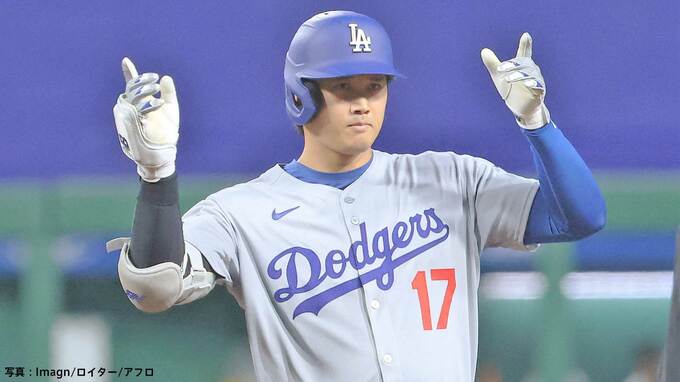 大谷翔平、体調不良もマルチ安打＆全力疾走　ド軍は残塁10の大拙攻で完封負け...中地区最下位のパイレーツに2連敗|TBS NEWS DIG