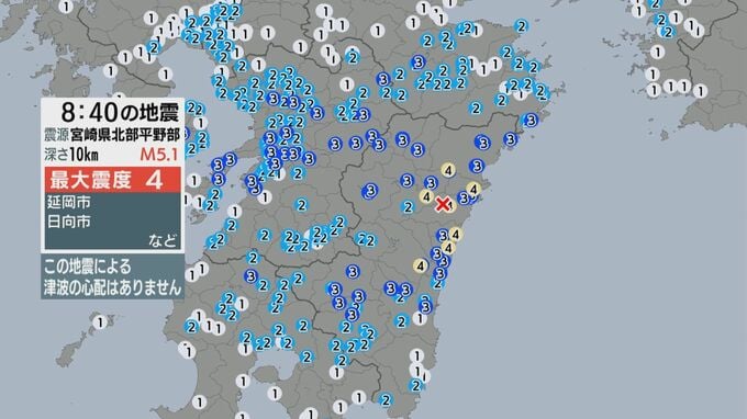宮崎県北部で地震　専門家「過去100年で例がない」　全国での相次ぐ地震との関連は？|TBS NEWS DIG