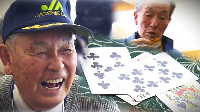 トランプゲーム『ゴニンカン』知っていますか？　「読み」と「駆け引き」が醍醐味の津軽地方伝統のゲーム　「ボケ防止にすごく良い」歴70年のツワモノも！|TBS NEWS DIG
