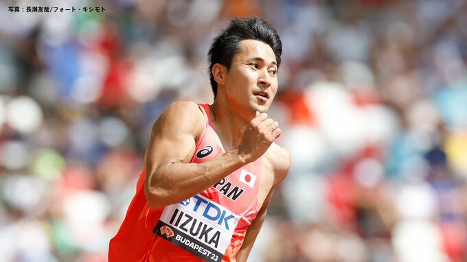【セイコーGGP】男子200ｍに飯塚翔太、鵜澤飛羽、上山紘輝ら出場選手6人を発表|TBS NEWS DIG
