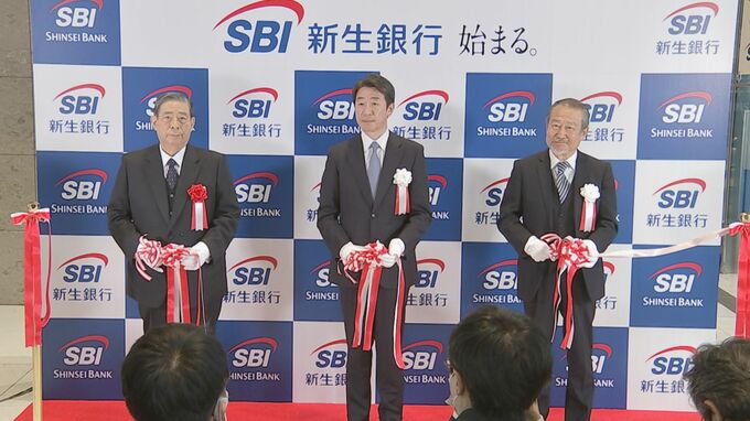 「SBI新生銀行」発足　川島社長「公的資金返済に向け一丸となり進む」