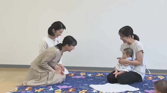 秋篠宮家の紀子さま佳子さま　子育て支援活動視察　同じ名前の赤ちゃん“佳子ちゃん”に笑顔で…|TBS NEWS DIG