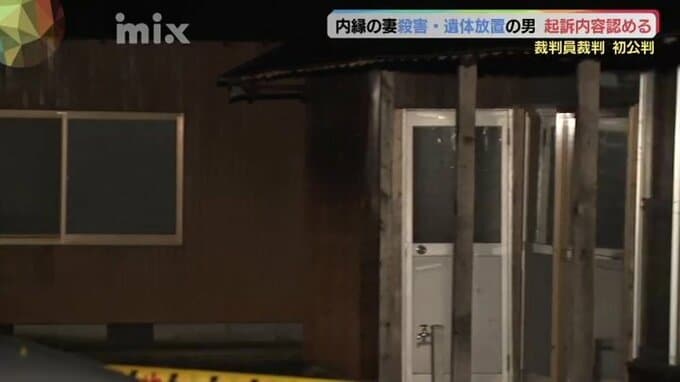 内縁の妻を殺し遺体と１年以上生活した男「働かずに食事が出ず怒り憎しみ」心中決意も“疲れた”から自殺せず･･･金が尽き自首|TBS NEWS DIG