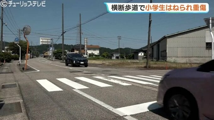横断歩道で小学生の女の子が車にはねられ頭の骨を折る重傷 旅行途中の82歳の高齢男性が運転する車にひかれる 富山県南砺市　|　富山のニュース｜天気・防災｜チューリップテレビ