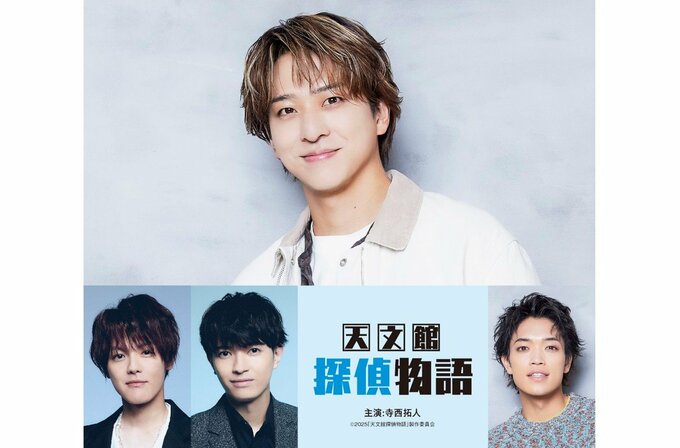 【 timelesz・寺西拓人 】　映画初主演　「タイプロの前日ぐらいまで撮影していた」　原嘉孝も友情出演|TBS NEWS DIG