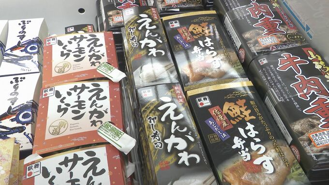 全国の人気駅弁が一堂に！　「駅弁まつり」　過去最多５０種類がずらり　ＪＲ新山口駅　|　山口のニュース・天気・防災｜tys NEWS｜ｔｙｓテレビ山口