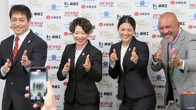 アイスホッケー五輪最終予選女子日本代表メンバー23人発表、ラミちゃん“ゲッツ”直接指導で4大会連続の五輪出場を狙う|TBS NEWS DIG