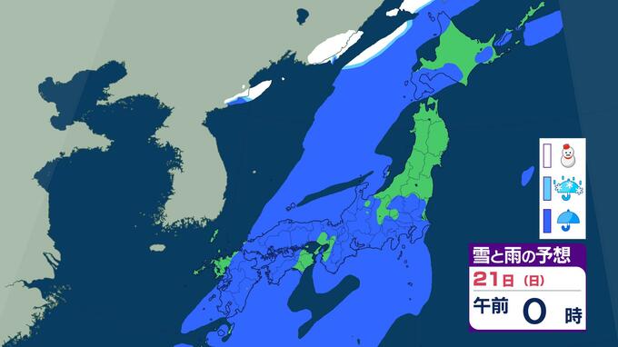【雨情報】土日は全国的に雨エリア拡大　太平洋側も傘の出番　沖縄は激しい雨か　雨雪シミュレーション|TBS NEWS DIG
