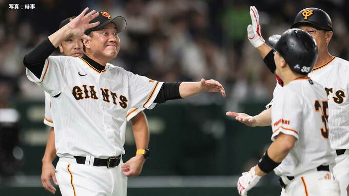 【巨人】今季9度目サヨナラ勝ちで勝率5割復帰！9回2死一・二塁から門脇がプロ初V打 9回登板・大勢の同点失点を救う 岡本和41号|TBS NEWS DIG