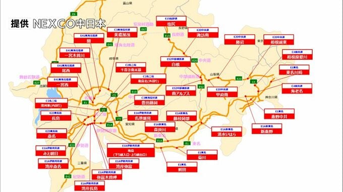 東名や新東名などの高速道路 35インターチェンジ料金所がETC専用に 静岡県内5か所 ETC未対応車どうする？=NEXCO中日本|TBS NEWS DIG