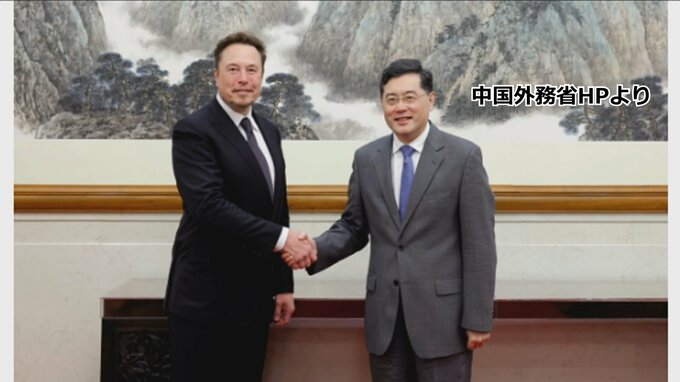 イーロン・マスク氏　中国の秦剛外相と会談「デカップリングに反対し、中国でのビジネス拡大したい」|TBS NEWS DIG