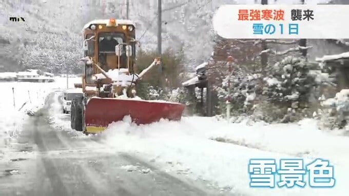 【最強寒波まとめ】「まだまだ駅に行けない」国道で6時間半の通行止め スリップ事故は260件 国の名勝は雪景色･･･山口県大雪の１日|TBS NEWS DIG