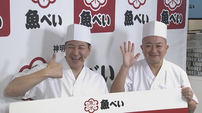 【チョコレートプラネット】社長から「ネタは面白くない」と厳しいツッコミも似合いすぎる「すし職人姿」で1日店長に就任|TBS NEWS DIG