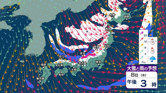 【 今後の雪 】8日(木)は北日本や北陸で荒れた天気？ 10日(土)～11日(日)頃は大荒れや警報級大雪の恐れも【6日(火)～11日(日)午後3時の雪と風のシミュレーション・6日正午更新】|TBS NEWS DIG