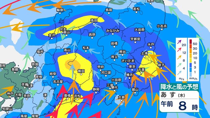 【気象情報】関東甲信　警報級の大雨の可能性　あす2日未明から夜のはじめ頃にかけ　土砂災害や低い土地の浸水、河川の増水に注意・警戒　24時間の予想降水量　東京・神奈川・千葉・埼玉・山梨・長野100ミリ　茨城・栃木・群馬・伊豆諸島80ミリ（～2日午後6時・多い所）　|　SBC NEWS | 長野のニュース | SBC信越放送