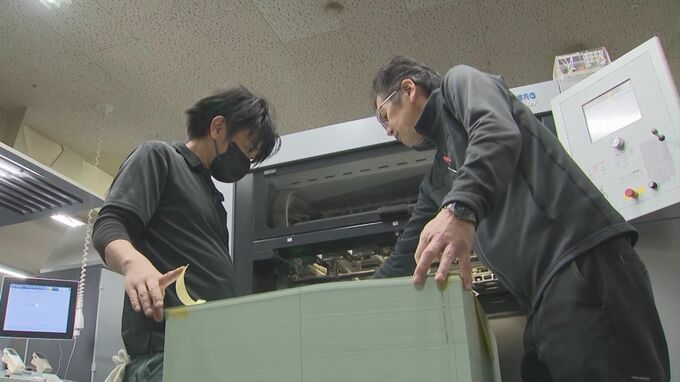 総理の解散表明待たず…「1月27日公示・2月8日投開票」と想定し投票用紙を印刷開始　「期間が短いというのが一番大きい」|TBS NEWS DIG