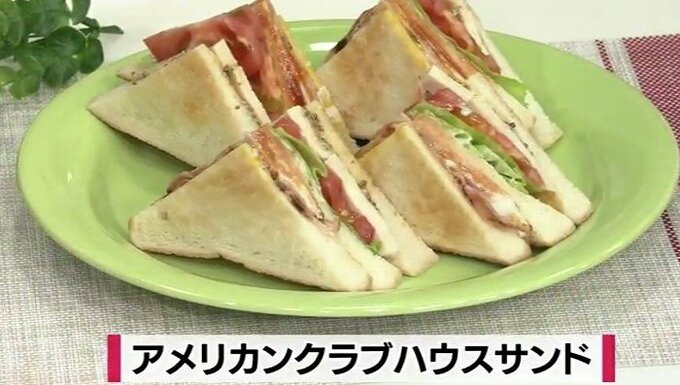 サラダチキンで作る「アメリカンクラブハウスサンド」簡単レシピ【わっちtheキッチン】　|　青森のニュース│ATV NEWS│青森テレビ