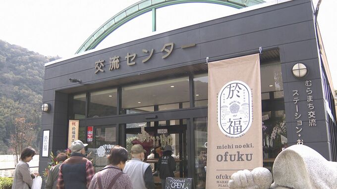 基準超のレジオネラ菌　１年２か月保健所に報告せず　道の駅おふくの温泉施設　山口県美祢市|TBS NEWS DIG