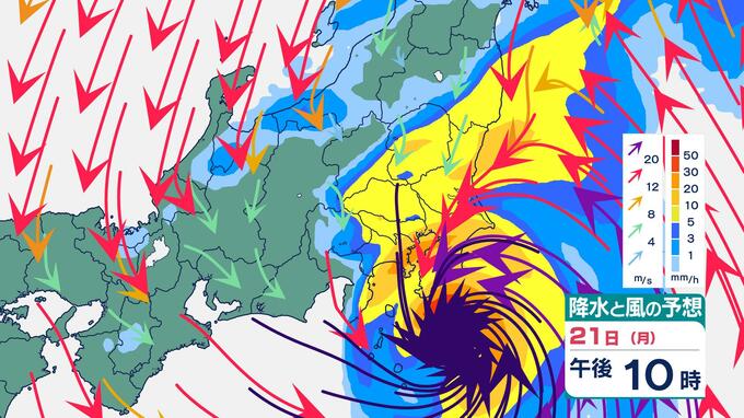【雨風シミュレーション】東京・千葉などで「警報級大雨」おそれ　20日(日)朝から激しい雨…関東南部で最大300ミリ予想 都心は地下浸水に厳重警戒【台風25号】|TBS NEWS DIG