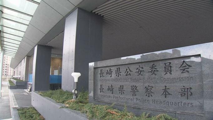 妻は居間で夫は廊下で「窒息死」　妻を殺害後自殺したとして男を殺人容疑で書類送検　長崎　|　長崎のニュース | 天気 | NBC長崎放送
