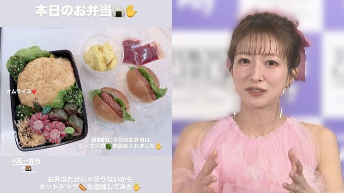 【 辻希美 】「#高一弁当」「#辻のランチ」前夜のピーマン肉詰め＆オムライス　今日も食べ応え満点|TBS NEWS DIG