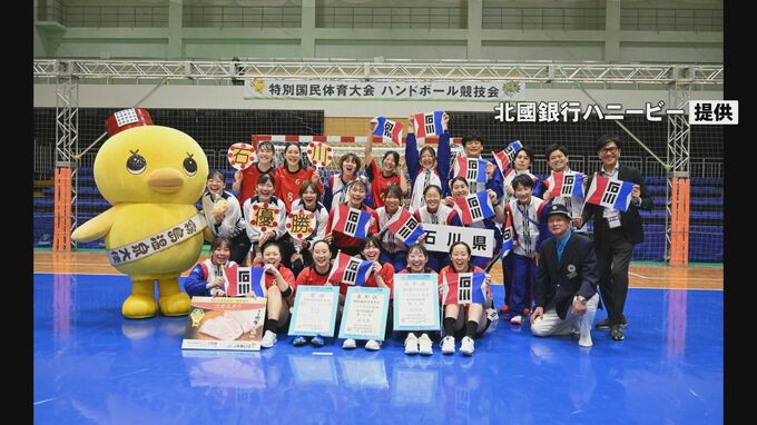 北國銀行ハニービー かごしま国体優勝 9大会連続14度目V　|　石川県のニュース｜MRO北陸放送