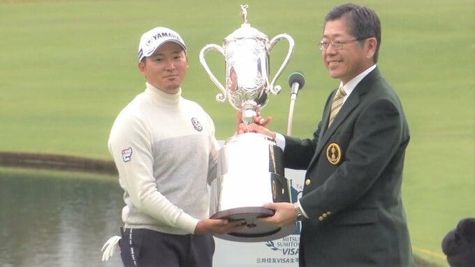 今平周吾、1打差逃げ切り今季2度目V　賞金ランク9位から大逆転の賞金王へ望みつなぐ、前回覇者の石川遼9位【三井住友VISA】|TBS NEWS DIG