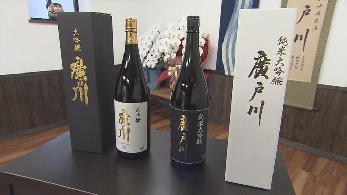 松崎酒造（天栄村）が初の最優秀賞　東北清酒鑑評会　純米酒の部上位三賞は福島が独占　|　福島のニュース│TUF