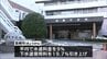 一般的世帯で月757円の値上げに　宮崎市の上下水道料金が1日から改定　　|　MRTニュース ｜ ＭＲＴ宮崎放送