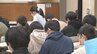 国公立大学二次試験の前期日程始まる　山梨大学も4学部に963人が挑む　|　山梨のニュース | ＵＴＹテレビ山梨