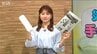 いざというときに役立つ『手作り防災グッズ』　身近にあるもので作る、ちょっと便利なもの　|　新潟のニュース・天気｜BSN NEWS｜BSN新潟放送