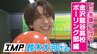 前代未聞の100本ボウリング対決！IMP.鈴木大河さんが10年連続全国大会出場の強豪・金沢龍谷高校に挑む！　|　石川県のニュース｜MRO北陸放送