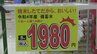 開店から1時間で売り切れ　長崎県内でも備蓄米販売開始　|　長崎のニュース | 天気 | NBC長崎放送