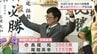 美郷町長選挙　新人・長尾 拓 氏(43)が初当選　投票率は83.26%　|　MRTニュース ｜ ＭＲＴ宮崎放送