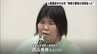 元・看護助手の女性側「検察が警察の違法な取り調べの抑制を怠った」と主張　国への賠償請求訴訟の控訴審弁論で　判決は６月２５日　女性は「呼吸器事件」で再審無罪　|　MBSニュース | 関西の最新ニュースを分かりやすく。