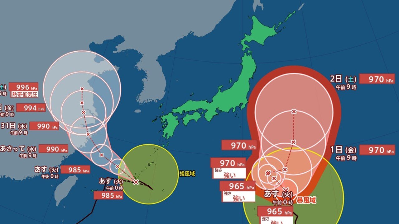 復活のダブル台風の最新情報・午後2時半更新】復活した台風8号は沖縄