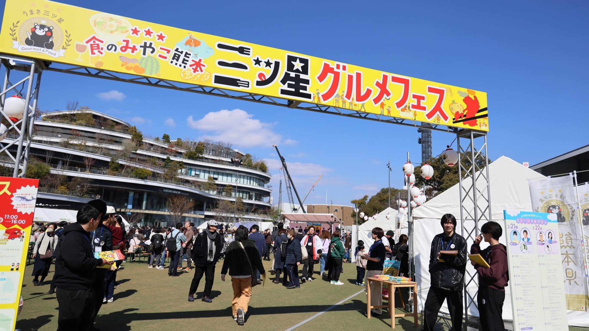 熊本が本気でうまさ三ツ星の「食のみやこ」を目指す！ | TBS NEWS DIG
