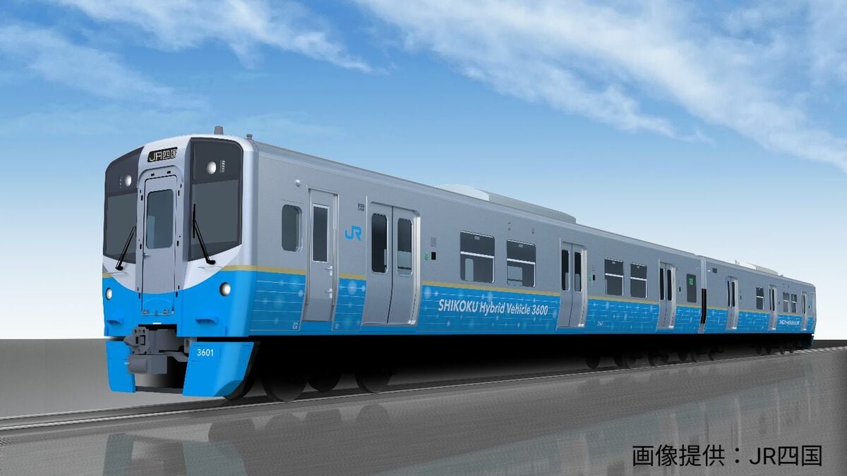 JR四国「3600系ハイブリッド式ローカル車両」量産先行車・4両が完成